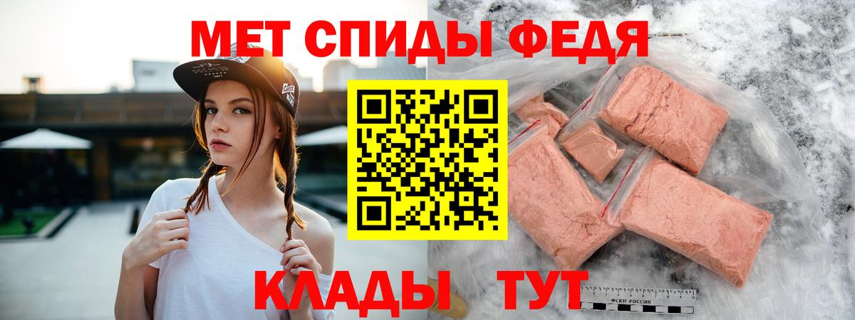 Amphetamine  Amphetamine  Вход с VPN  АМФ VHQ  Великий Устюг 