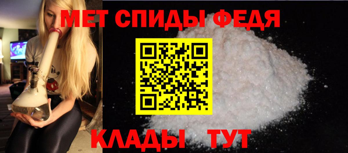 Amphetamine Розовый Великий Устюг