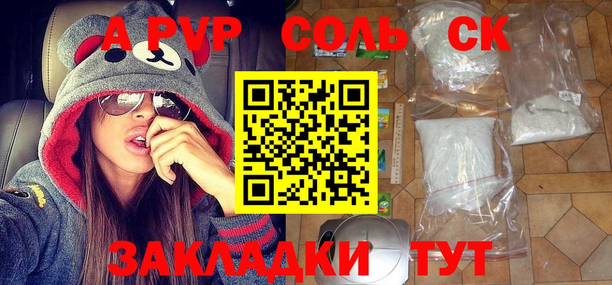 А ПВП СК КРИС Великий Устюг