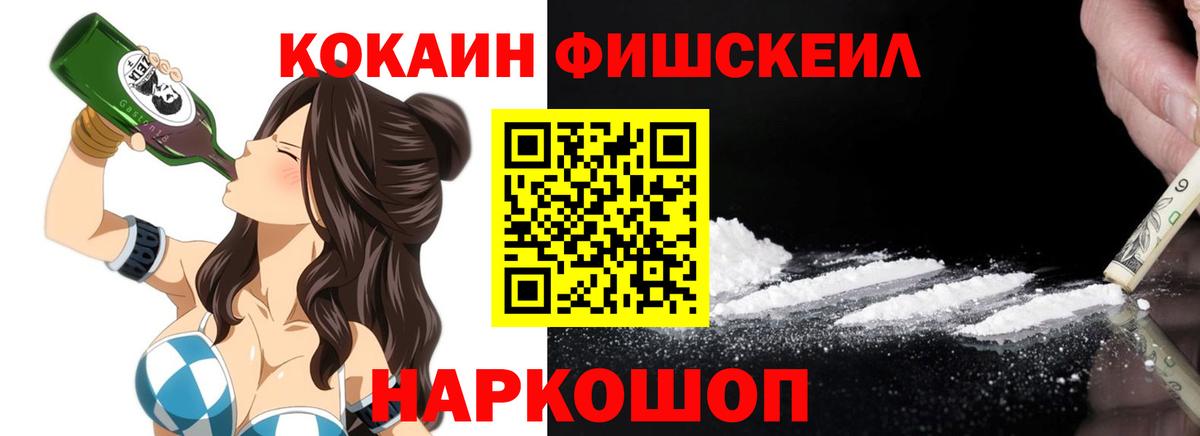 COCAIN Columbia Великий Устюг
