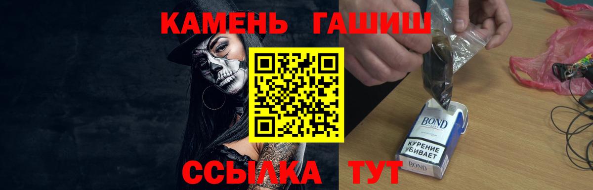 Гашиш Premium Великий Устюг