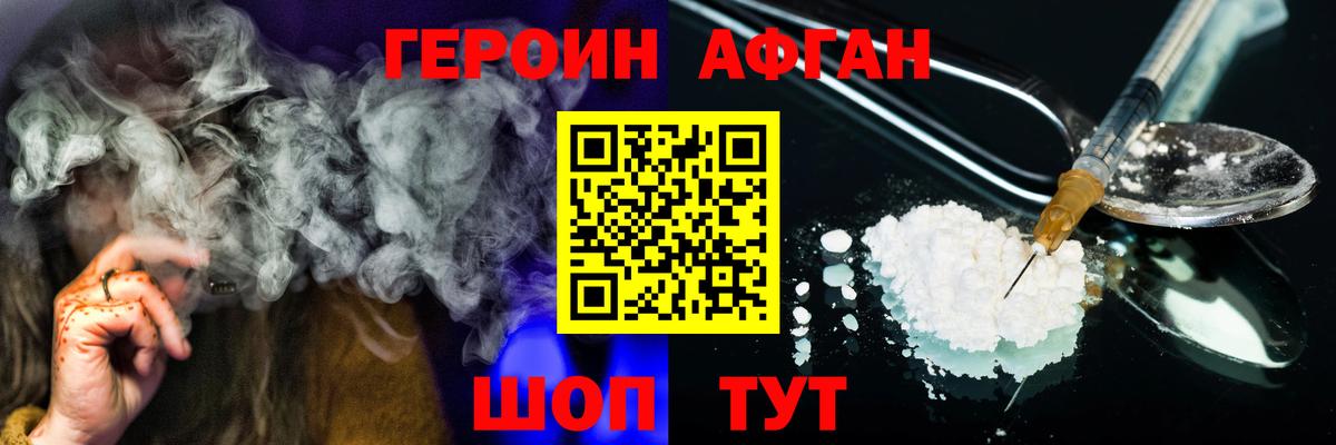 ГЕРОИН VHQ  Вход с VPN  Великий Устюг 