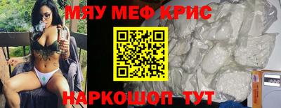кокаин Тула