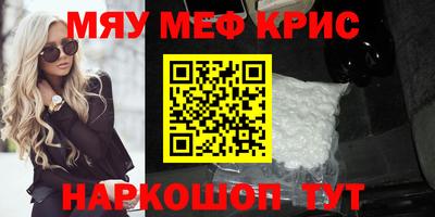 кокаин Тула