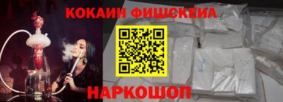 кокаин Тула