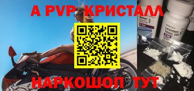 мдпв Тулун