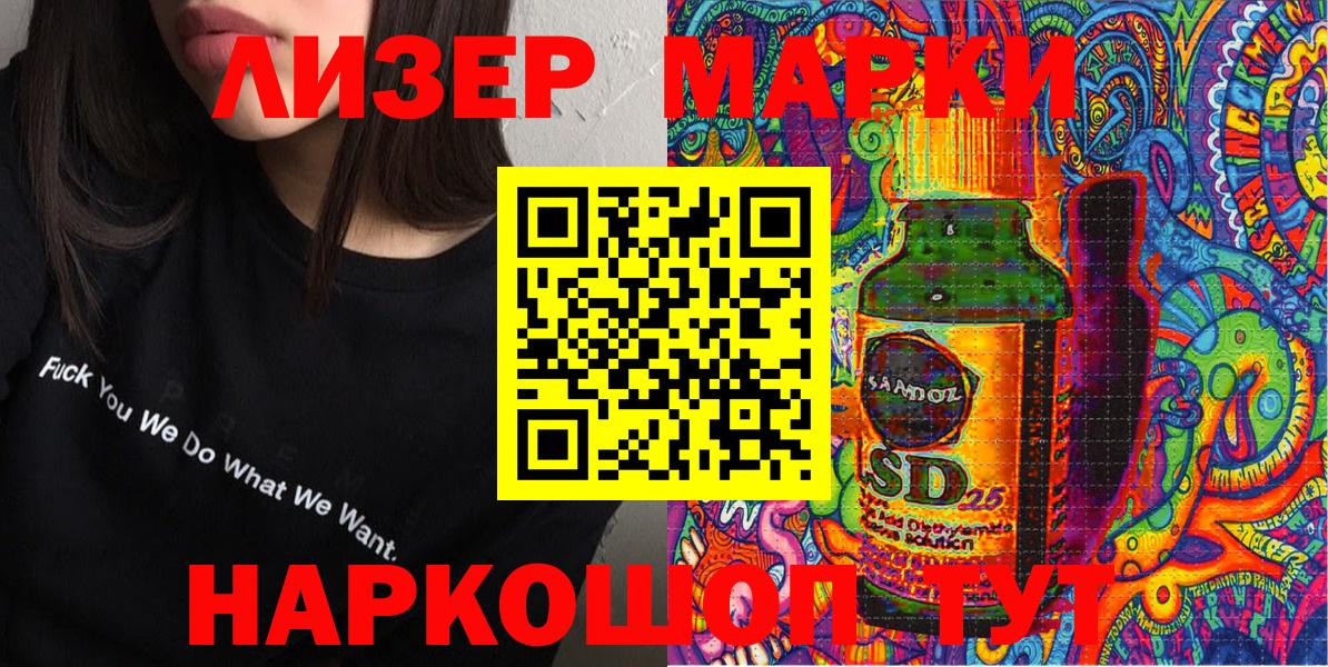 Великий Устюг  Марки 25I-NBOMe 1,5мг  Вход с VPN  Марки 25I-NBOMe 1,5мг 